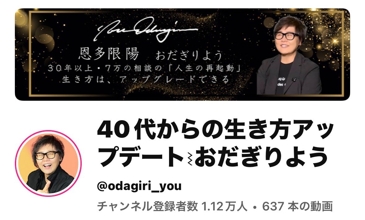 purposei168's tweet photo. あなたの人間関係に、気づかないうちに運もエネルギーも奪っていく人はいませんか？ https://t.co/bw5Wo3h6Qt