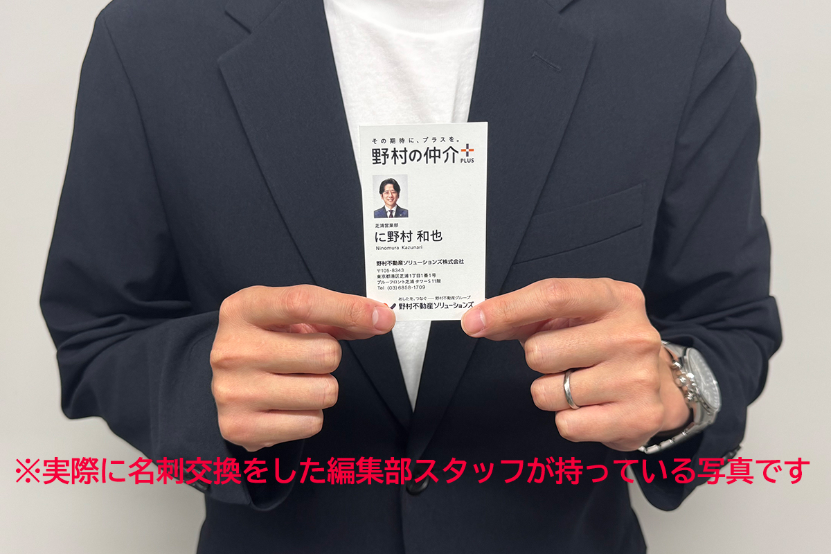 ⚡#ENCOUNT NEWS 〗 ／ #二宮和也 さんと #ENCOUNT 編集部が名刺交換