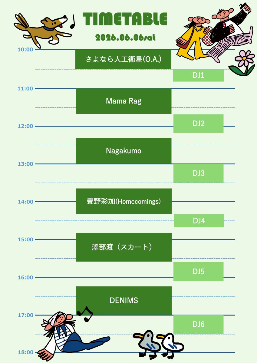 homcomi's tweet photo. ✷live info✷

今週末.ᐟ

畳野彩加ソロ出演
“長居音楽祭 life in the park”

6月6日(土)10:00〜17:00
大阪・長居公園中央広場
🎫入場無料

畳野彩加は13:40〜出演いたします

▽ more info
https://t.co/IoMLVP2abl

ご来場お待ちしております🍀

#Homecomings @t_t_mn https://t.co/m7b6CuCfg3