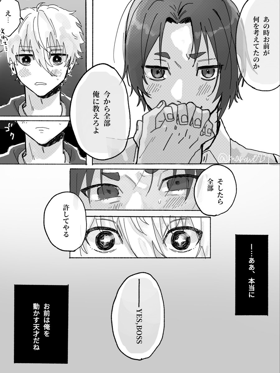 marow0731's tweet photo. 初夜で上手くいったもののすれ違うngro
(1枚目センシティブ？) https://t.co/BVyQjhECDt
