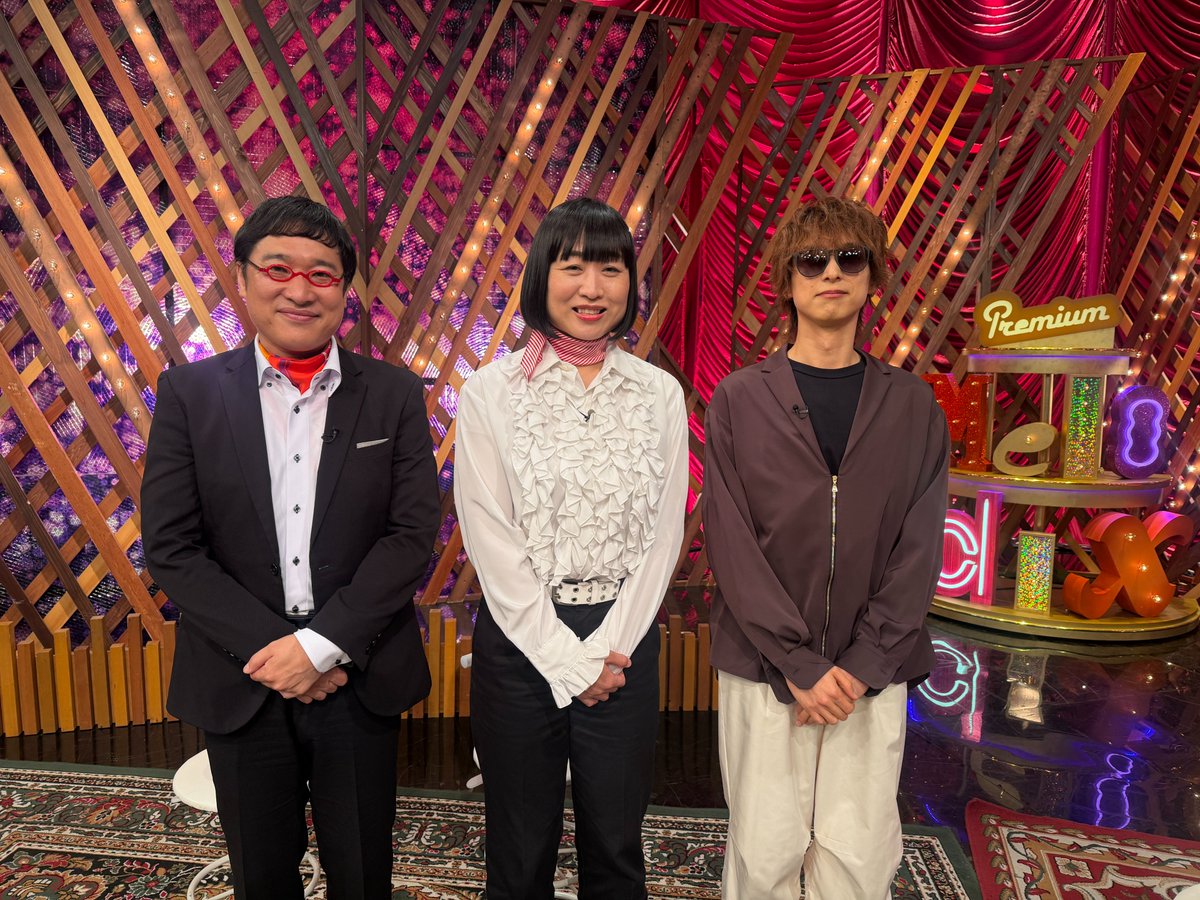 tx_melodix's tweet photo. 【ゲスト】LINDBERG、伊東歌詞太郎、平手友梨奈
【MC】南海キャンディーズ            
 本日6/8（月）26:50〜テレビ東京にて放送です。 https://t.co/WYAu2lA71g