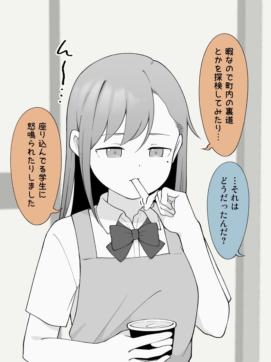 (2/2) 