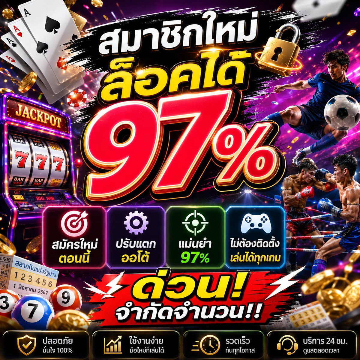 SiraranJ's tweet photo. 🔥สมาชิกใหม่ ปรับแตก ด้วย AI‼️ 100%‼️
🏧 เติมเข้าออโต้ ไม่ติดเงื่อนไข🏧
🔰Ai ปรับแตก 3.0 Gen2 แค่สมัคร ก็รับเลย🔰
(👇ผ่านลิงก์นี้เท่านั้น👇)
📲 https://t.co/qMlp5q4KY5

#เครดิตฟรี #ฟรี100
#โปรสมาชิกใหม่ #โปร100% #ปรับแตก https://t.co/JRCJfTmcjN
