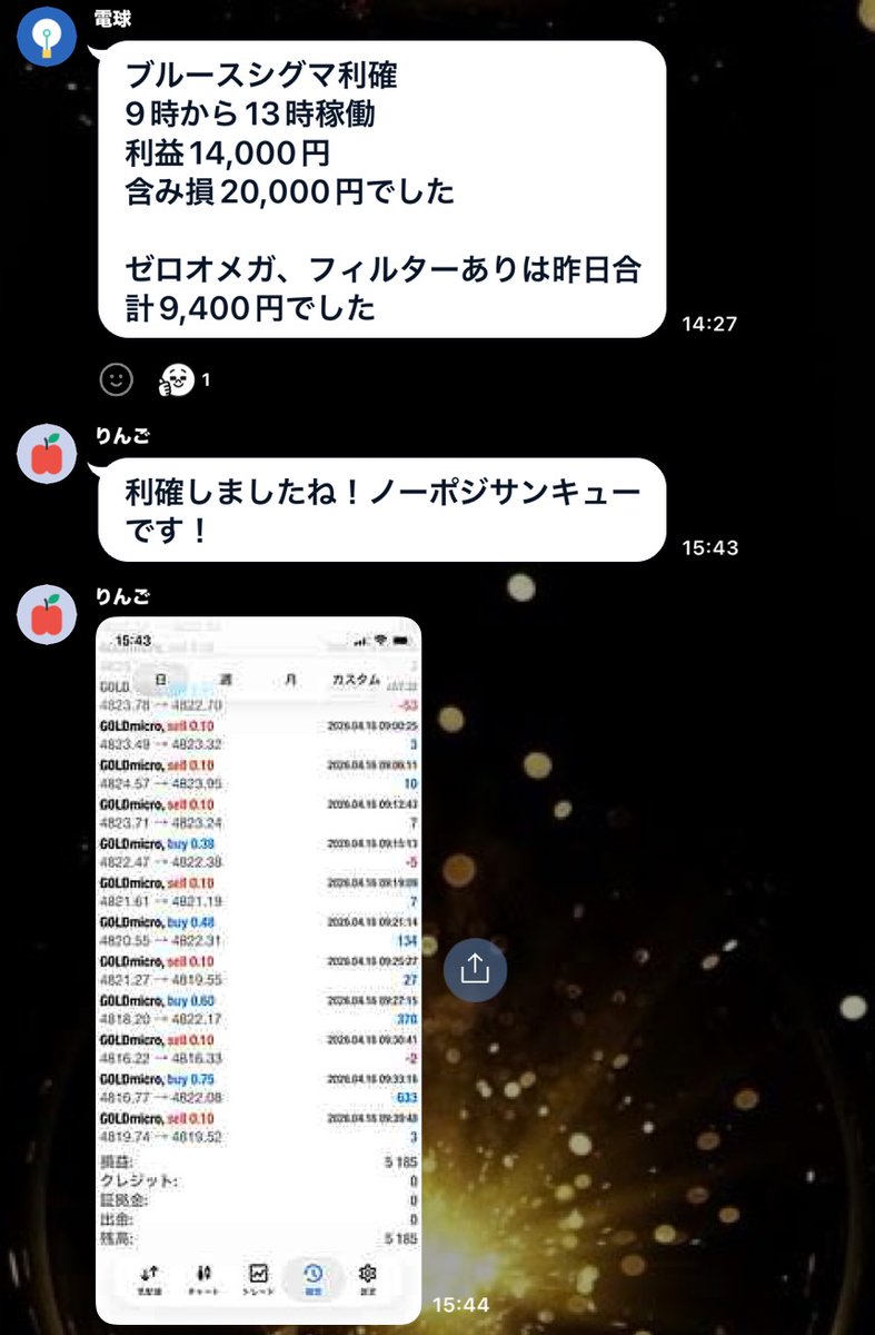 em2689's tweet photo. リスクリターン◎のMicroEA🔥

　【Bluse ZERO Ω】

👑👑👑👑👑👑👑👑
 
         単ロジックで
      想定月利180%🔥

👑👑👑👑👑👑👑👑

バランスのとれたナンピンシステムで
耐久性340pips‼️

既に1000名以上が参加中↓

https://t.co/v4IRR1GUdG

日経平均/GOLD/暗号資産/仮想通貨 https://t.co/Jeei52pyMX