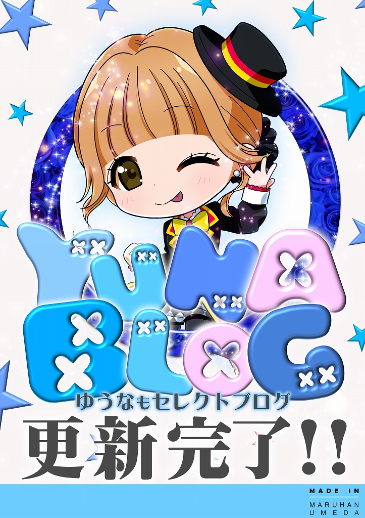 6月5日（金） あさ10時オープン‼️‼️ 🔥🔥🔥🔥🔥 最新機種導入済