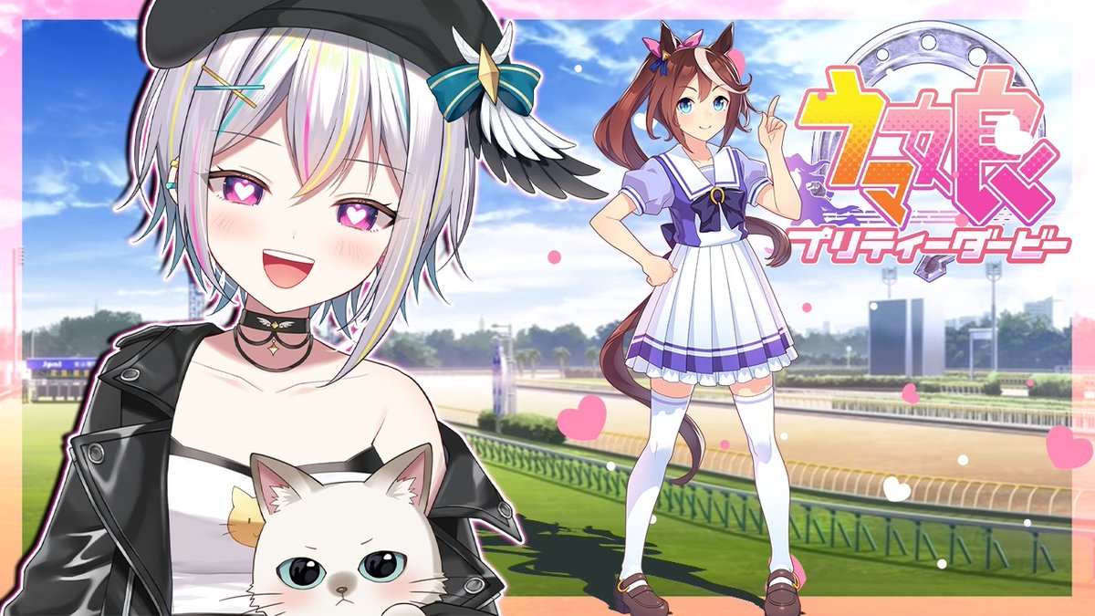 ArialYuriko's tweet photo. 🎠Stream Announcement 7PM 🇫🇷🎠
Today's goal❤️🔥
1. Win Wakagoma Stakes!
2. Prepare Teio for Satsuki Sho!!!
Do you think Ari can do this today?! Please come and help if you are Uma experts🤓
📎https://t.co/sGXzNokCH5
#Ariair #Arialyuriko #Vtubers #umamusume https://t.co/WV03KNrYjh