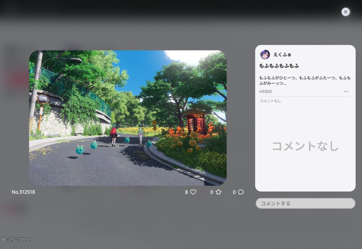あんぺあ tweet media