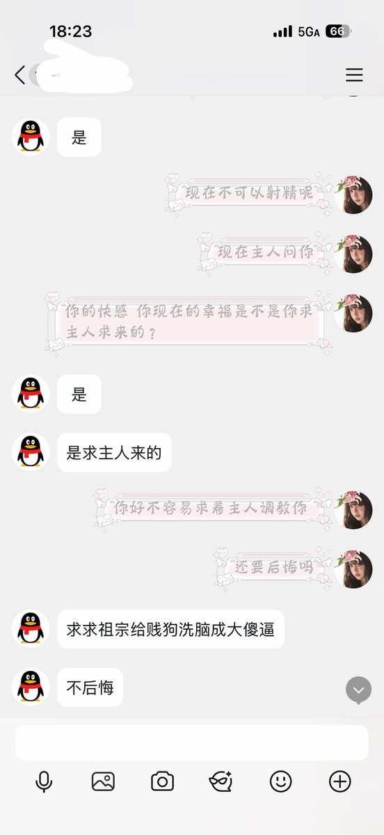 ningqining's tweet photo. 才十分钟就忍不住把钱包吐光呢～废物傻逼 能被女神的脚底提款 应该是你的荣幸 对不对 🖤想要和他一样 被祖宗洗脑爆骂的白痴提款机 就来点赞送死哦 
点赞即欠款20～祖宗上门提款臭傻逼💕
看到脚就想舔的贱畜就滚过来当脚垫
评论区抽一条免费骂射喔
#榨金 #羞辱 #ATM #贡奴 #黑心压榨 #提款机 #女S #胁迫 #调教