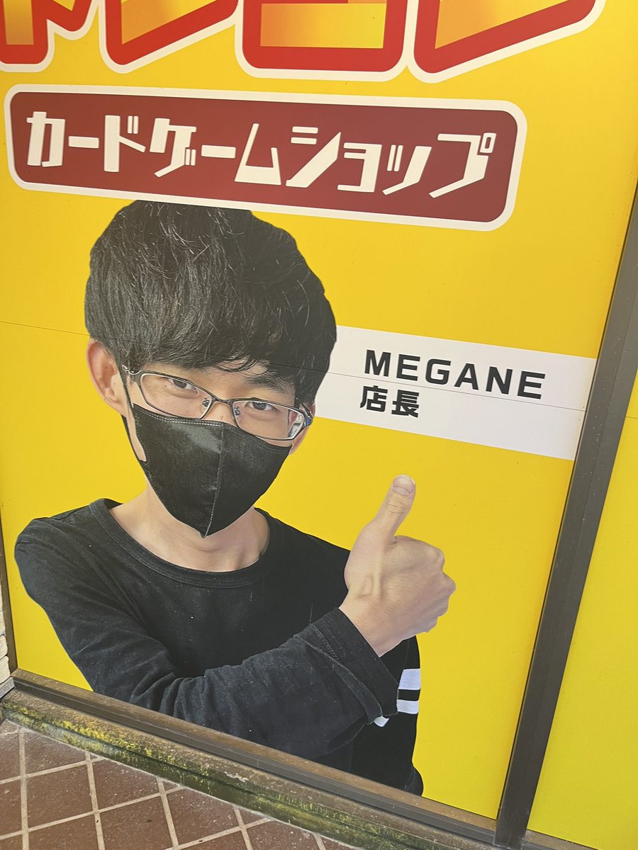 maple_sve's tweet photo. YouTubeのショートでよく見てる！
今日はそんな店舗にお邪魔します！ https://t.co/skoYWmJpRV