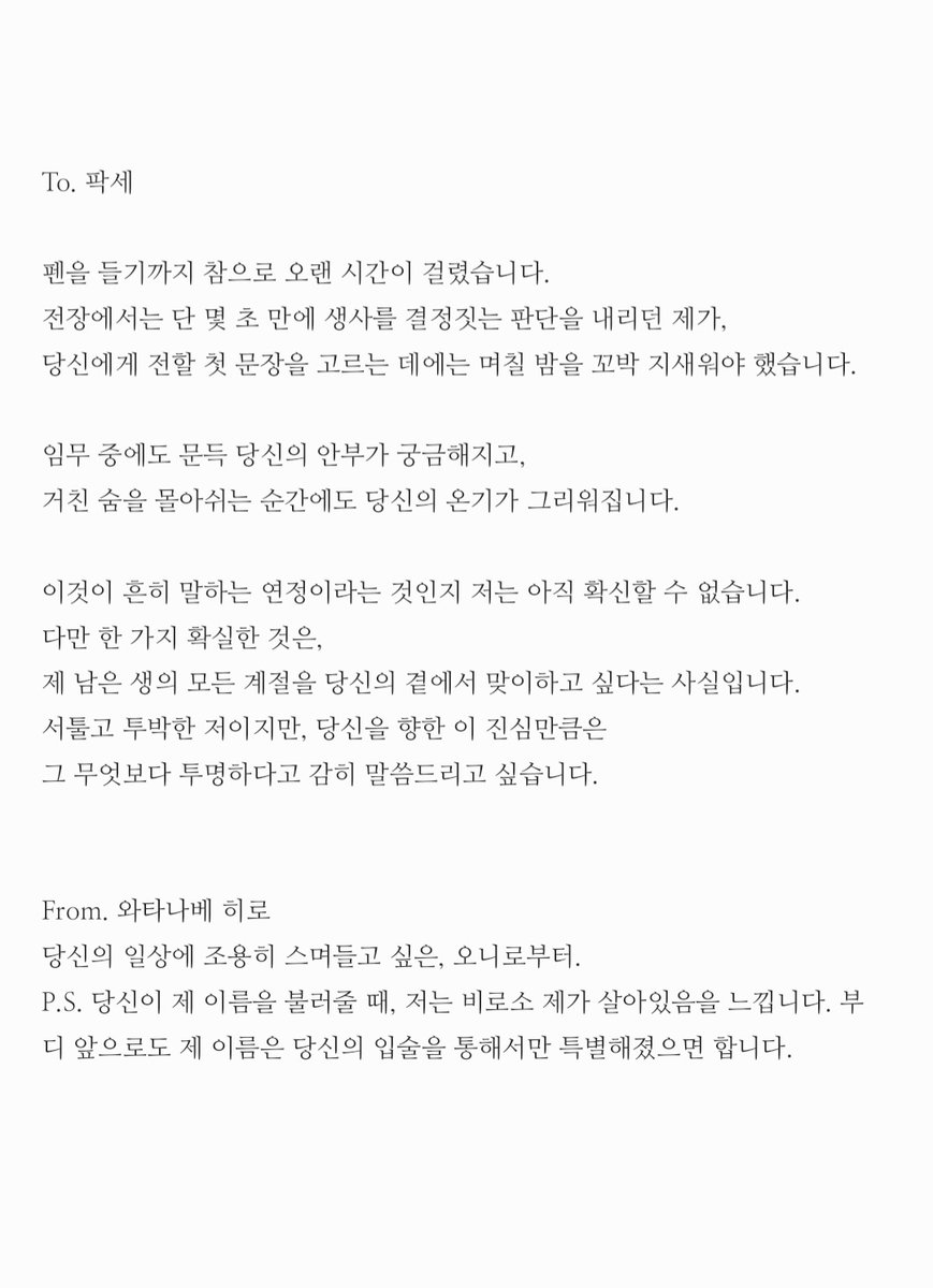 pakpakworld's tweet photo. #토끼_우체국 #토끼가_물어다주는_편지

이번 편지까지 총 세 번이나 아기토끼가 수고해주엇습니다💗📨🐇
오니에게 편지를 받아 제게 전해주기까지 작은복실몸으로 얼마나 피로햇을지 생각하면 눈물이 앞을 가리지만..
덕분에 너무 행복합니다💕(아기토끼 복복
평생 이용하고 싶어요 고마워요🩷 https://t.co/OHBK49GRwh