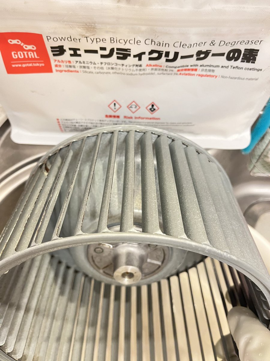 hit_ok's tweet photo. GOTAL TOKYO チェーンディグリーザーの素が、
家庭用強力洗剤にもなる事、
ローディーパパにはもはや常識！
換気扇のシロッコファンも、
ギットギトからピッカピカ✨に。
静かに回るよ回る！
家事貢献ポイントって、パーツを買う楽天ポイントより大切です。
#GOTALTOKYO
#チェーンディグリーザーの素 https://t.co/WIcEviMulz