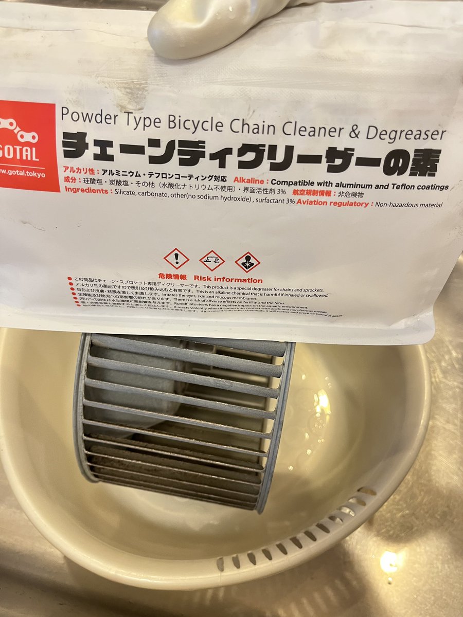 hit_ok's tweet photo. GOTAL TOKYO チェーンディグリーザーの素が、
家庭用強力洗剤にもなる事、
ローディーパパにはもはや常識！
換気扇のシロッコファンも、
ギットギトからピッカピカ✨に。
静かに回るよ回る！
家事貢献ポイントって、パーツを買う楽天ポイントより大切です。
#GOTALTOKYO
#チェーンディグリーザーの素 https://t.co/WIcEviMulz