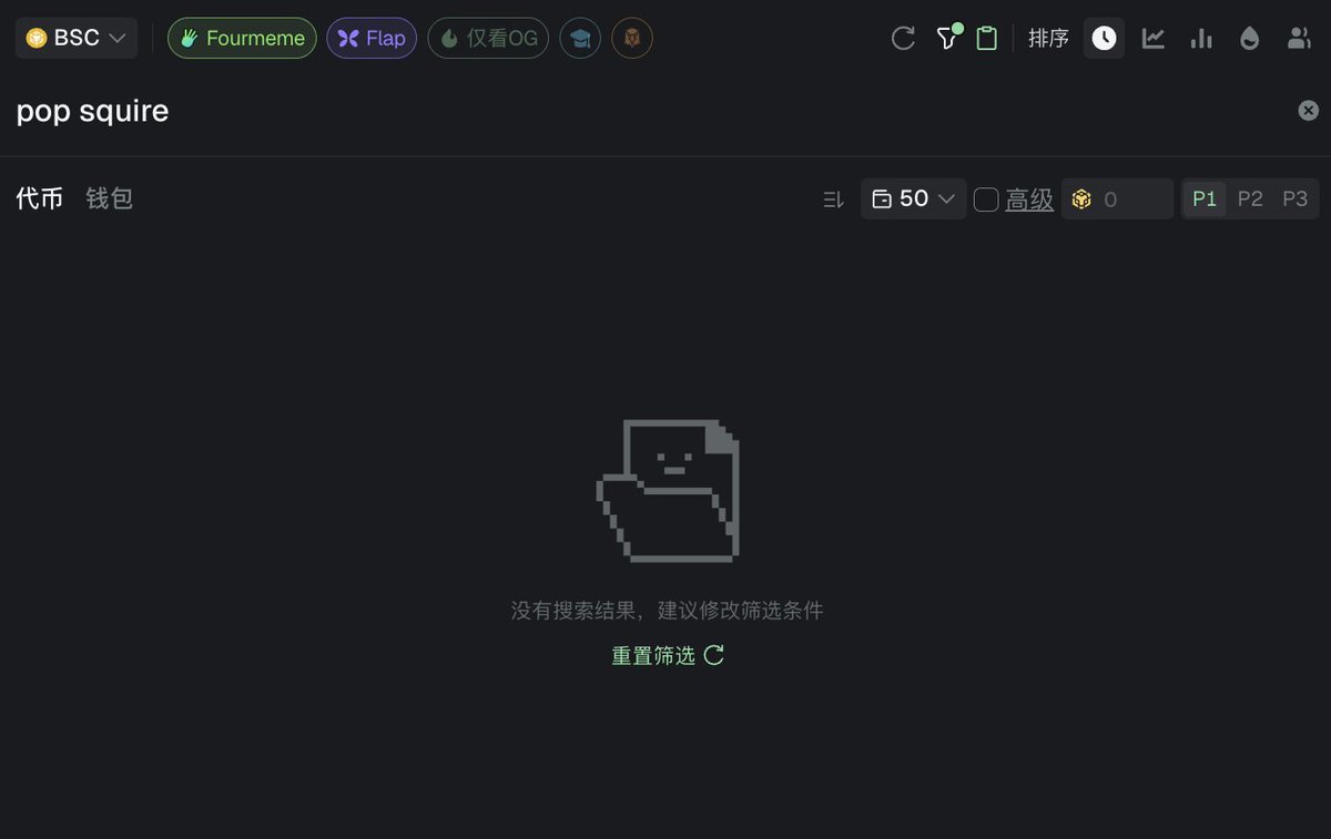 angle754445's tweet photo. 发现在币安繁中群表情中popcat旁边有一个popsquire（pop松鼠）。
sol上有popcat最高2b

这个从未发射过的popsquire在bsc能达到多少？

https://t.co/UhWiRe1BeL https://t.co/52Yv1a0twt