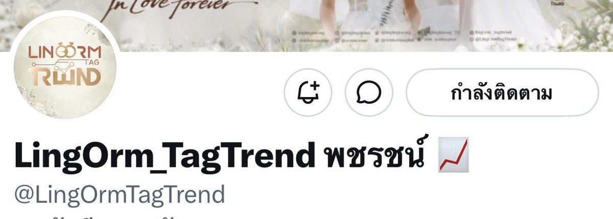28.febbbbb 🌈 พชรฐากูร 🍳 tweet media