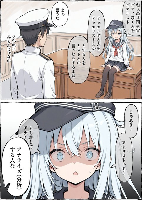 うーたん2(@uDWE88tXP399418) さんのマンガ一覧 | ツイコミ(仮)