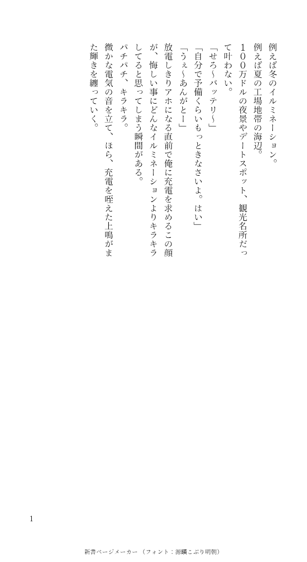 rindou_hrak's tweet photo. #ひらいて赤ブー
#ハンタスティックウェイ
僕○ヒ○ロ○ア○デ○ア
瀬🍊範🍊×上⚡電⚡
ハンウェイ継続開催お願いします！！！！ https://t.co/Wub9iXsx1b