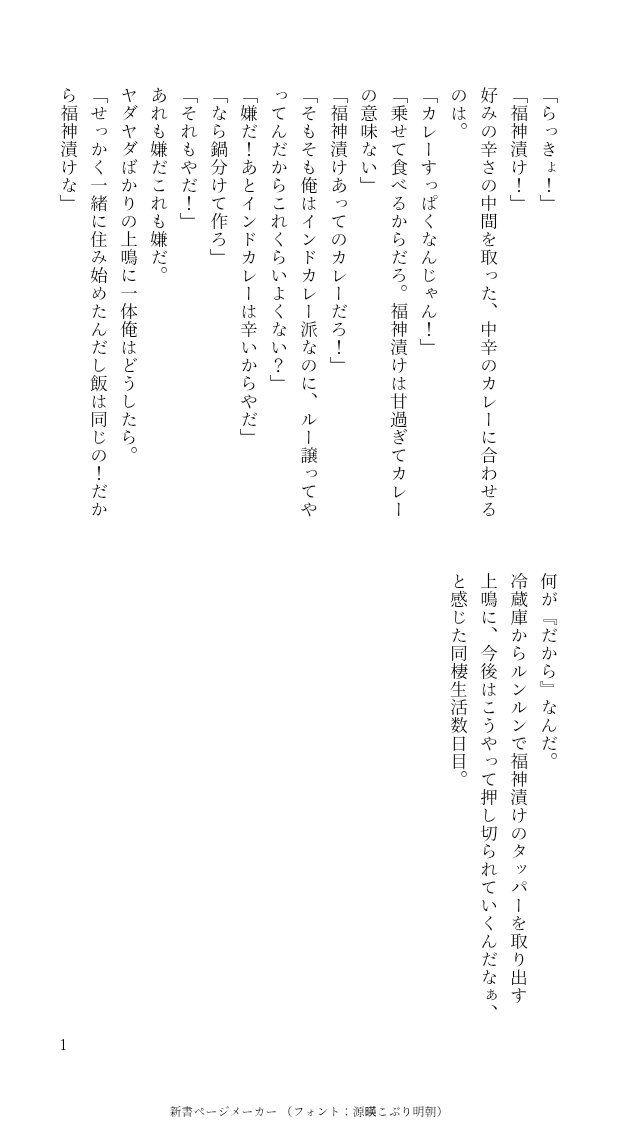 rindou_hrak's tweet photo. #ひらいて赤ブー
#ハンタスティックウェイ
僕○ヒ○ロ○ア○デ○ア
瀬🍊範🍊×上⚡電⚡
ハンウェイ継続開催お願いします！！！！ https://t.co/Wub9iXsx1b