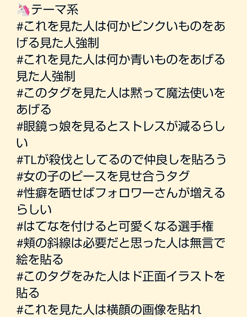 ざらめ³ tweet media