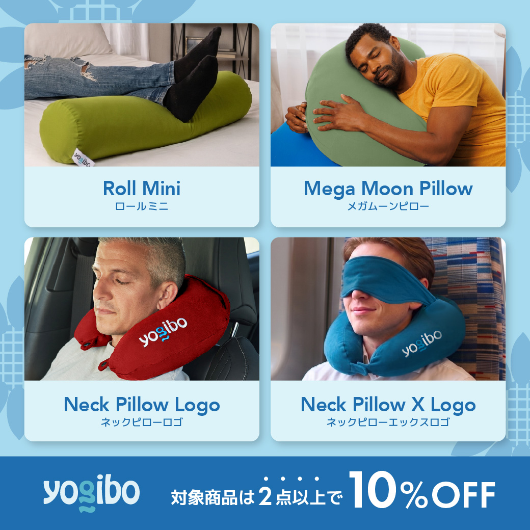 Yogibo Japan 公式 (@yogibojapan) / Posts / X