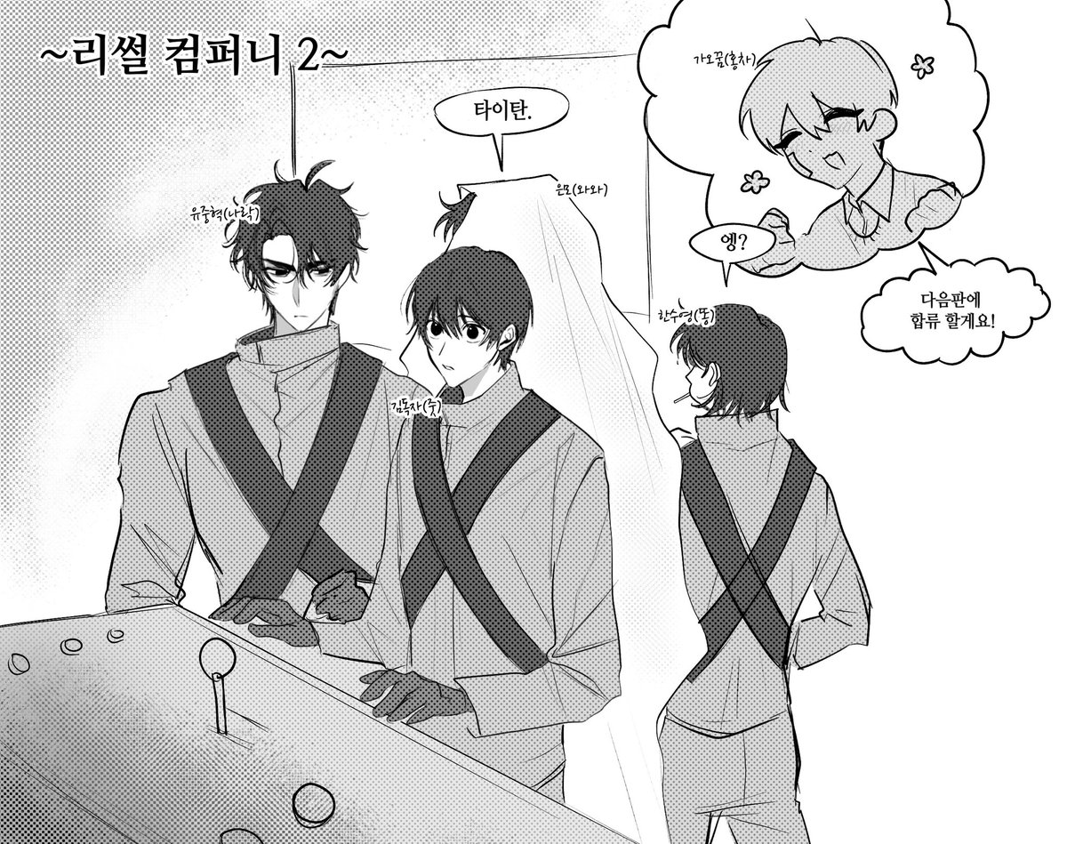 JPQaA5's tweet photo. 트친들과 리썰 했습니다 '■'

전독시 리썰 컴퍼니 2편~~ https://t.co/zoiNhsdlym