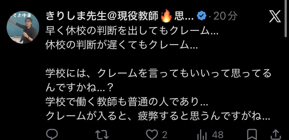 汎用ヒト型決戦兵器 鳩🐦 tweet media