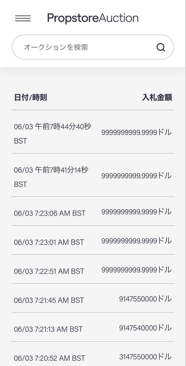 bebebe_991's tweet photo. とんでもねぇや https://t.co/E3EBpLR0Fh