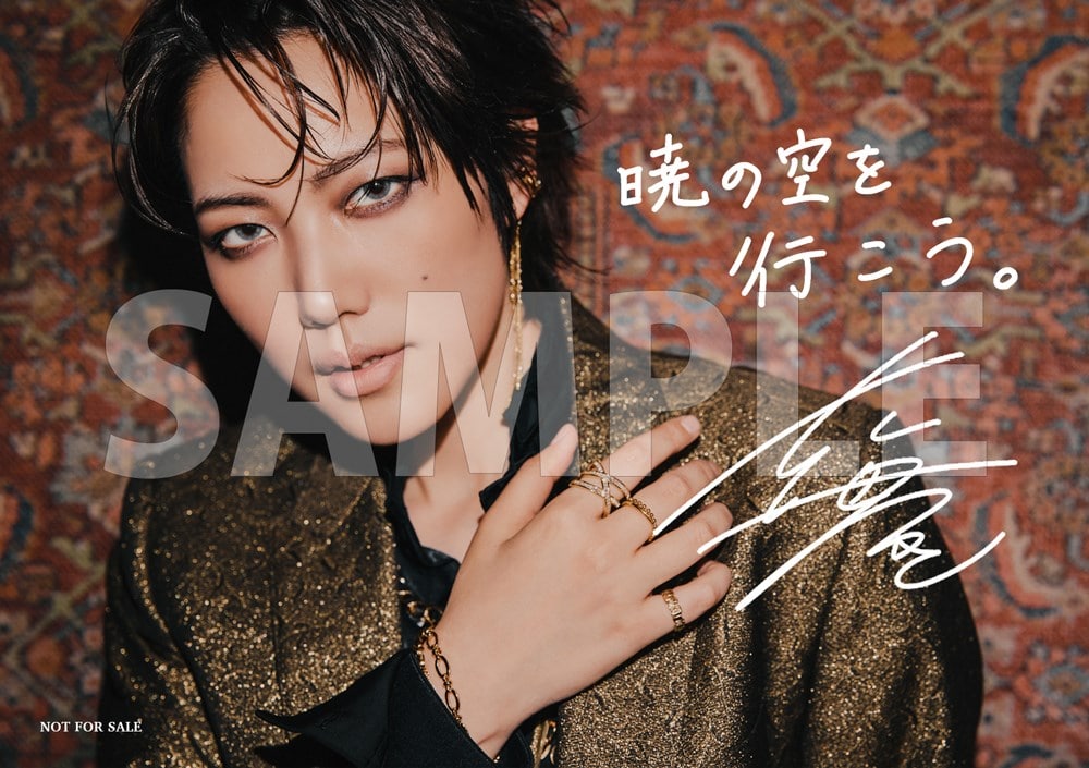 KINGRECORDStore's tweet photo. 七海ひろき
2nd シングル「AKATSUKI」本日、リリース！✨

「暁の空」はTVアニメ「天は赤い河のほとり」オープニングテーマ📺

初回限定盤は
2マキシシングル＋Blu-ray
Disc2にはOne-man LIVE773 “Crystal”の音源収録

KING RECORDS STORE オリジナル特典
L判ブロマイド

👈
https://t.co/Y8edMrCU0y https://t.co/l0bWMJqcib