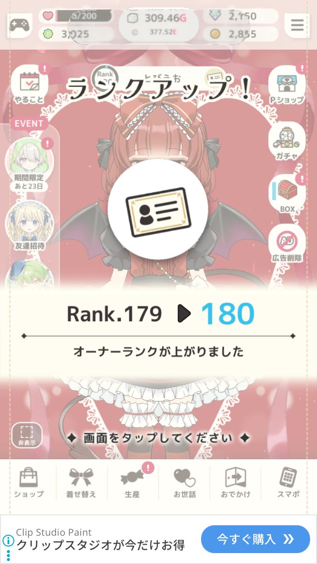 ささささささ tweet media