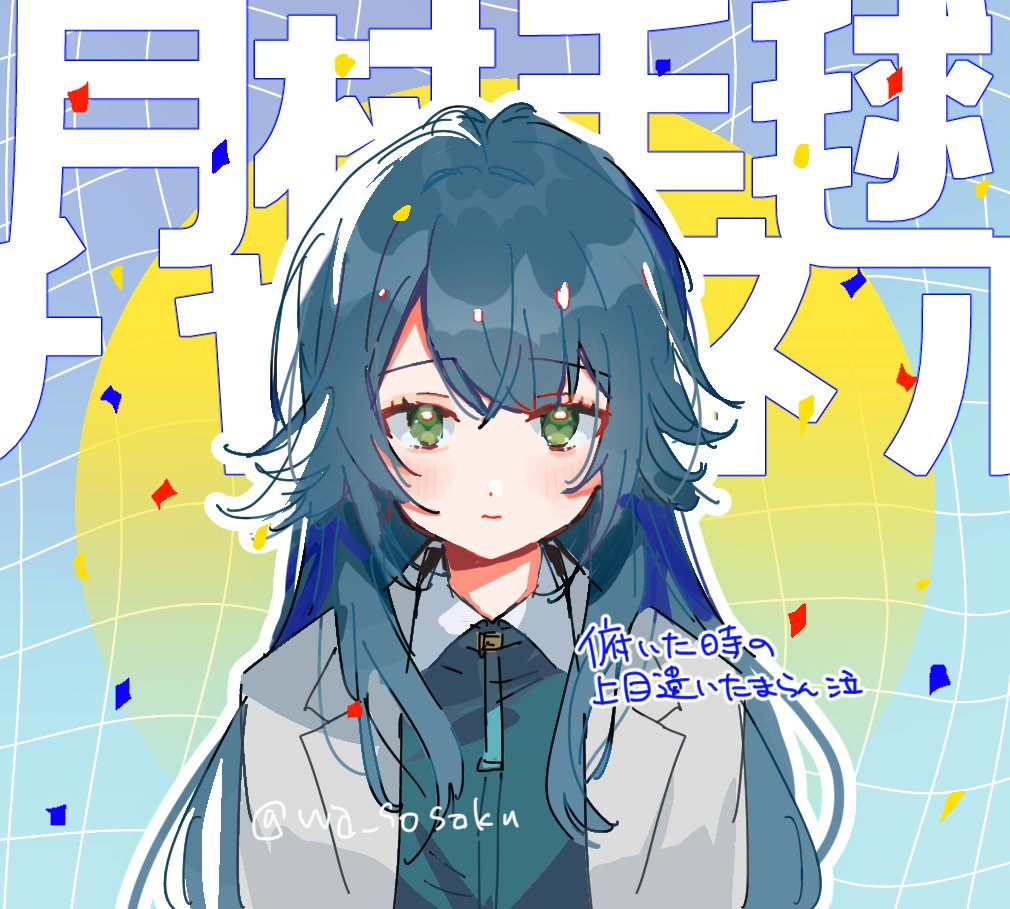 wa_sosaku tweet picture