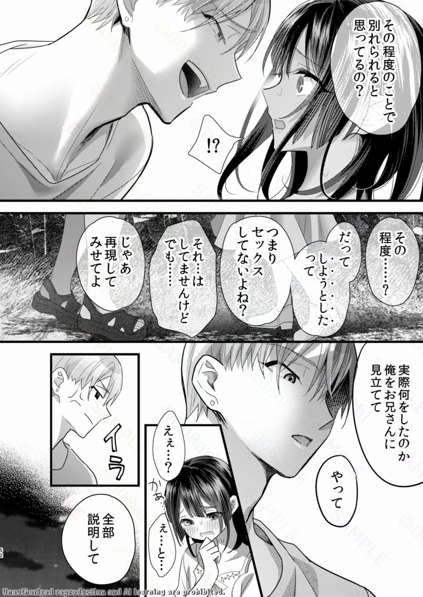 008achi2's tweet photo. (3/3) https://t.co/eD9iIeHiou