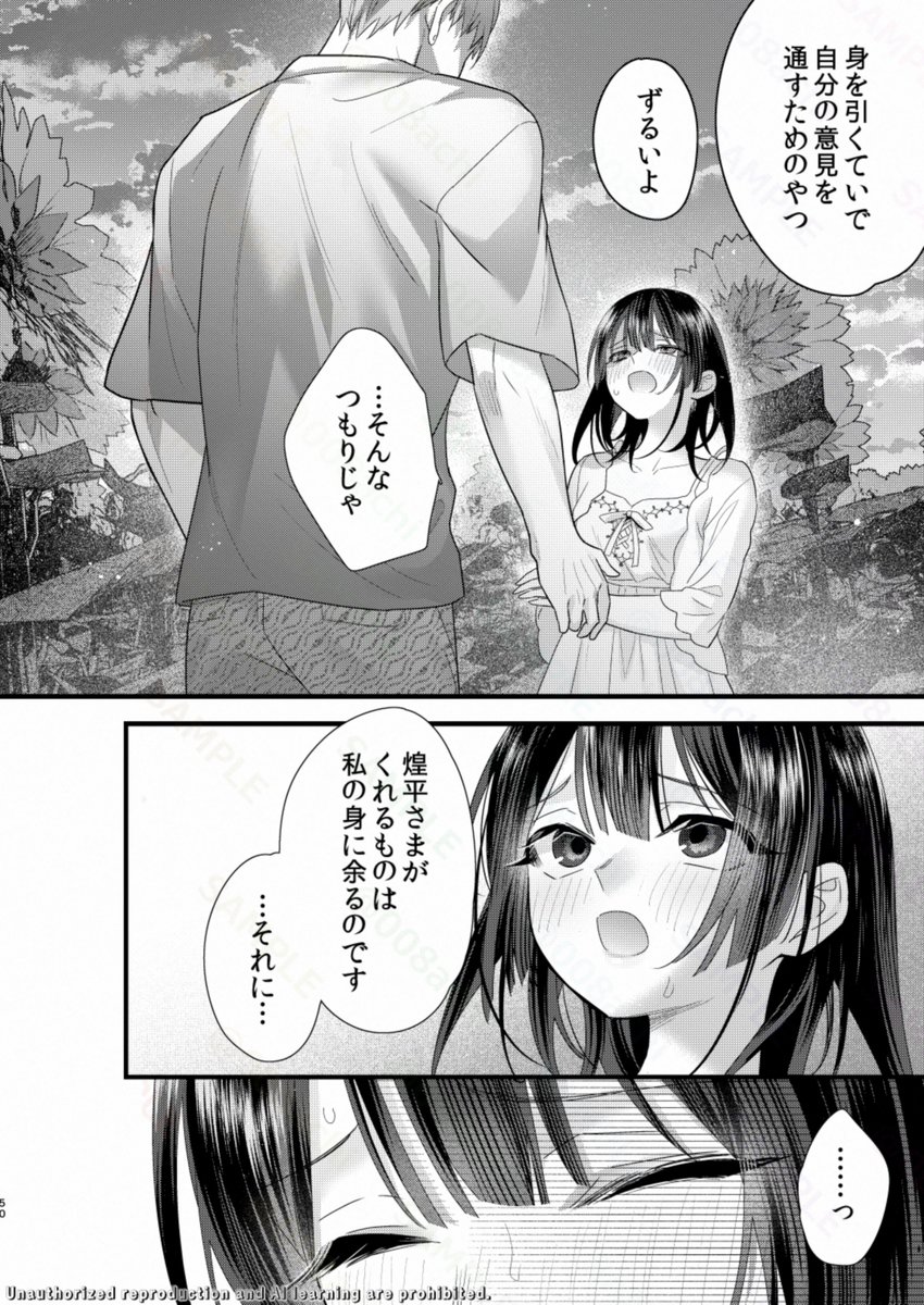 008achi2's tweet photo. (3/3) https://t.co/eD9iIeHiou