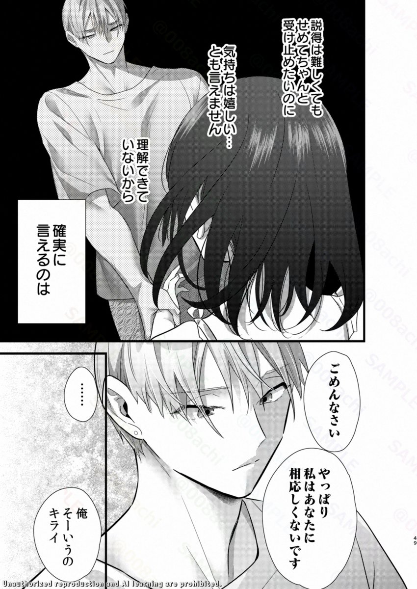 008achi2's tweet photo. (3/3) https://t.co/eD9iIeHiou