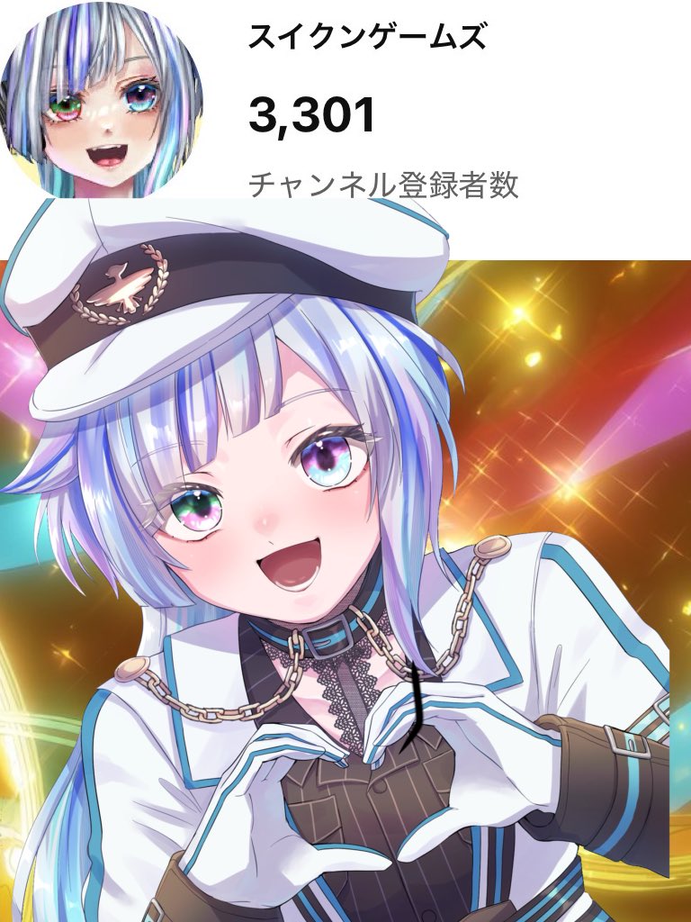 なんじゃこりゃー！これはすっごいブルートパーズたん！すごい綺麗！ みんなこんみずー！✨️✨️ 有難いことにチャンネル登録3300人超え