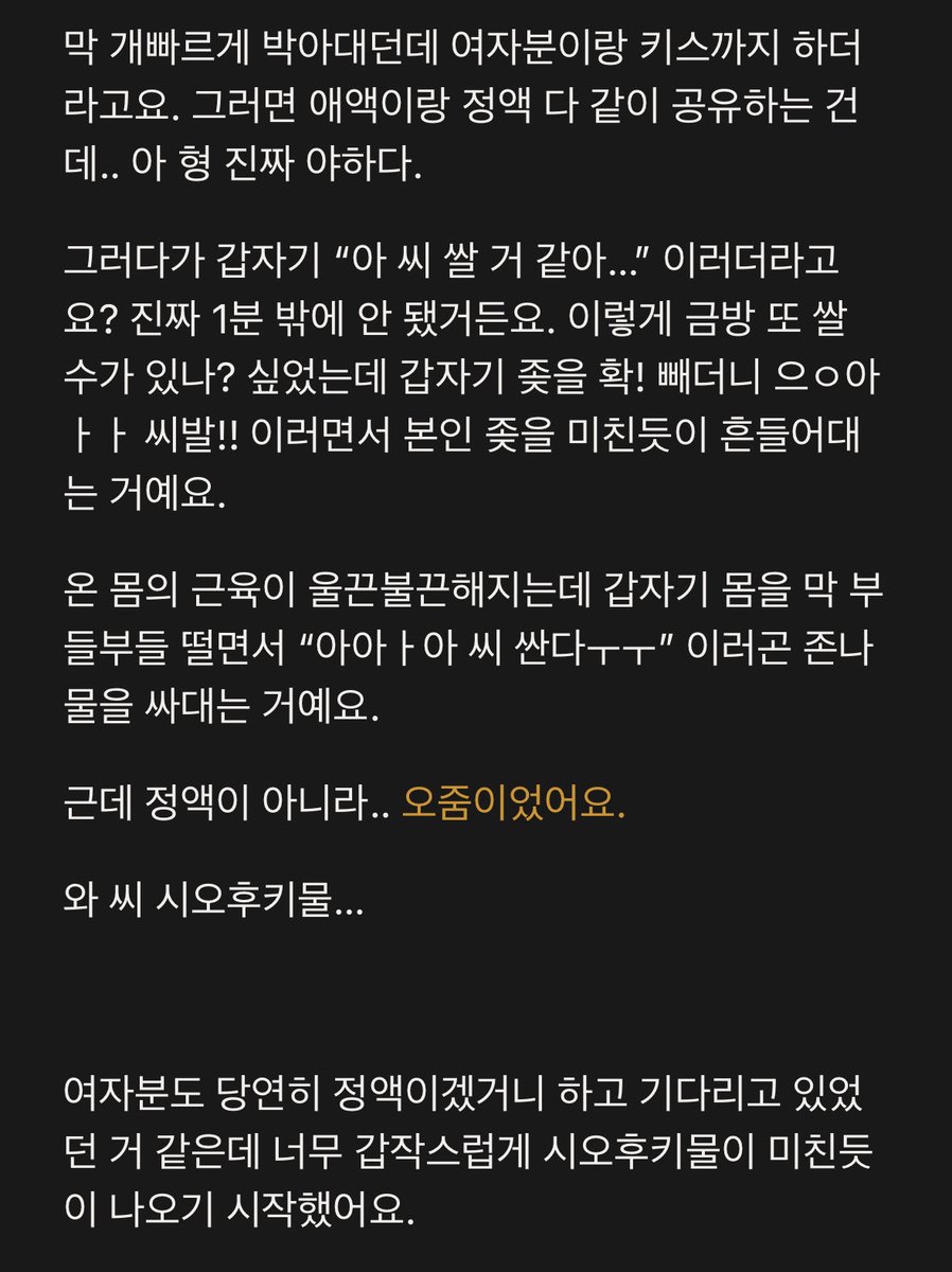 ssul_yy's tweet photo. "무조건 안싸만 하는 훈남 전도사 형 - 번외”

(타래로 이어집니다) https://t.co/qiwJyj3rWr