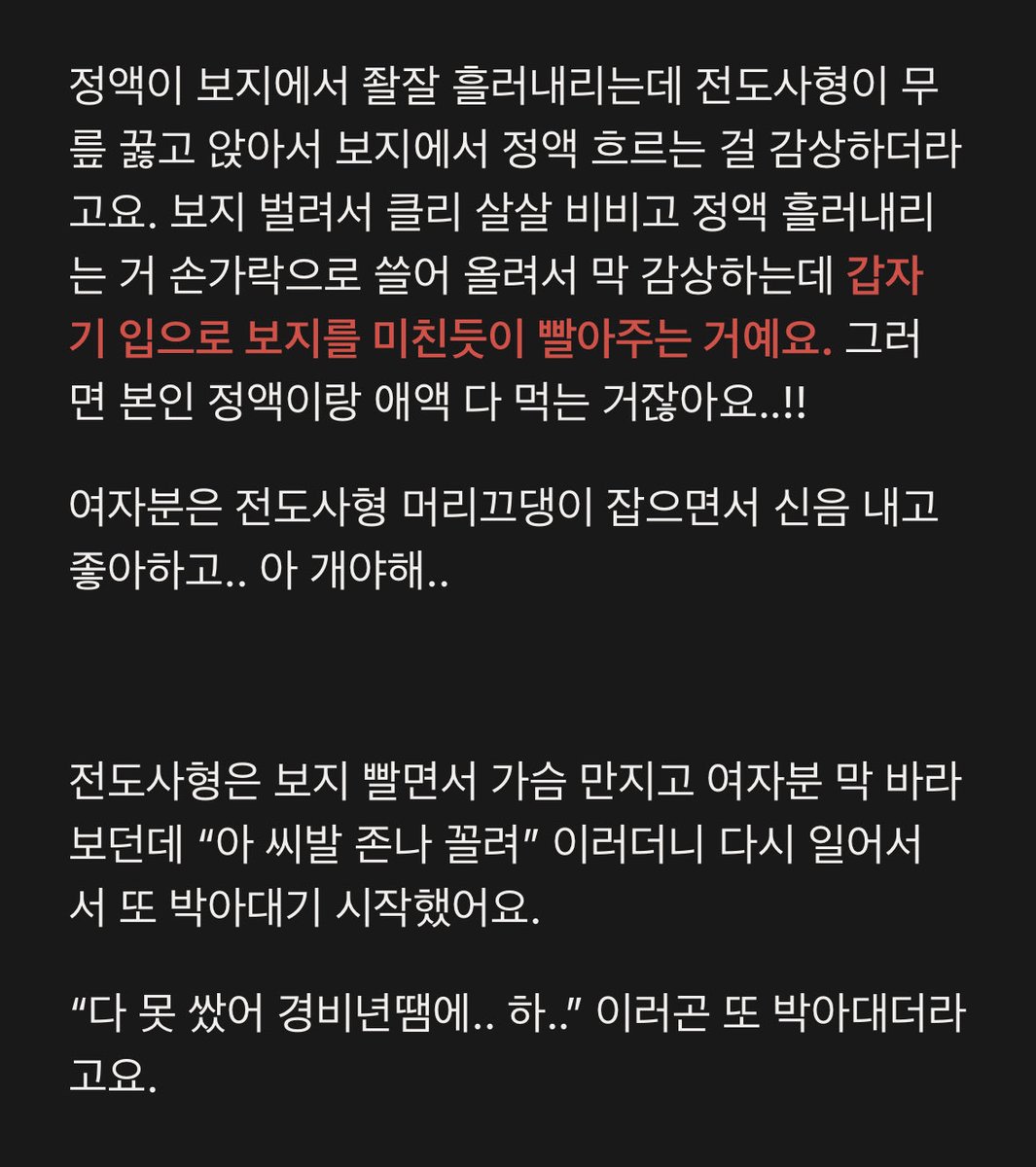 ssul_yy's tweet photo. "무조건 안싸만 하는 훈남 전도사 형 - 번외”

(타래로 이어집니다) https://t.co/qiwJyj3rWr