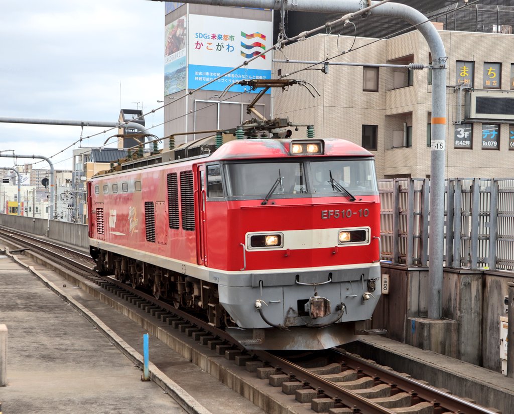 kingyo_hello's tweet photo. 在来線、台風の影響で
ダイヤ乱れてたので
帰りの駅で撮る事にした
2077レのスジで来たんだけど?
EF510-10単機で通過
＃加古川駅 https://t.co/4nTM1Kl9QJ