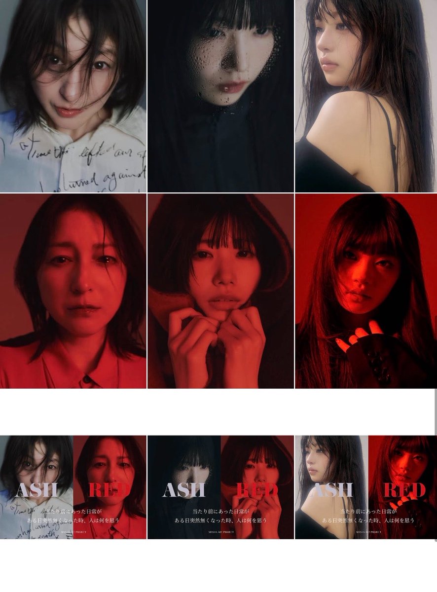 未 (@i6pA7hymmU10251) / Posts / X