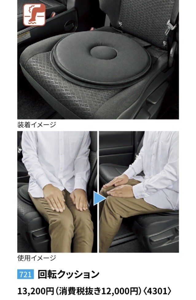 ALAL_ALPHARD's tweet photo. あとは誰も興味なさそうな小物関連4点。

ラゲージ収納ボックスはFJで付けるか結構迷ったやつ（笑）
小さく畳めるらしくて、結構使えそう。
価格がちょい高いのが悩ましい... https://t.co/dc5OOsKw3F
