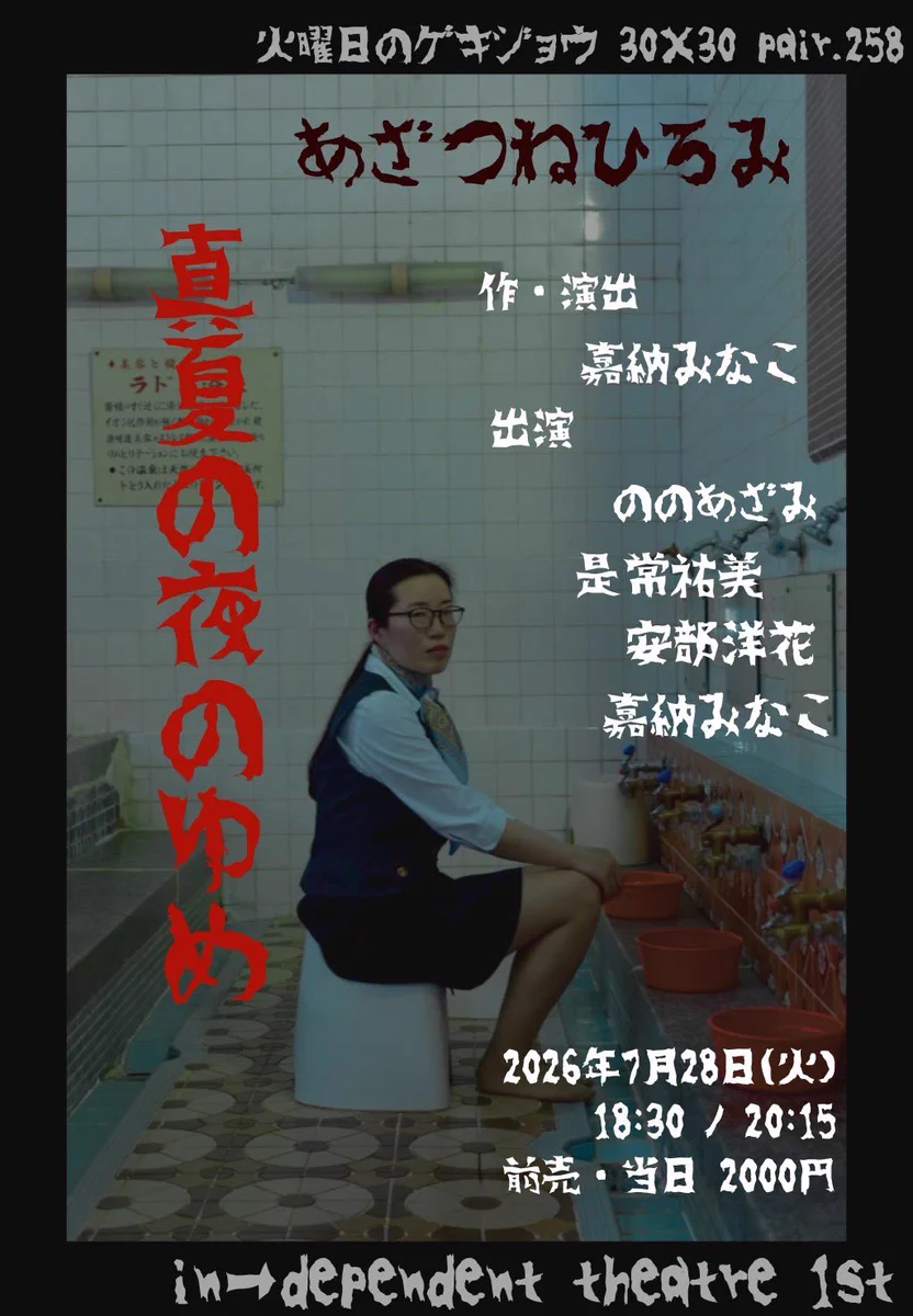 あざつねひろみ on X: 