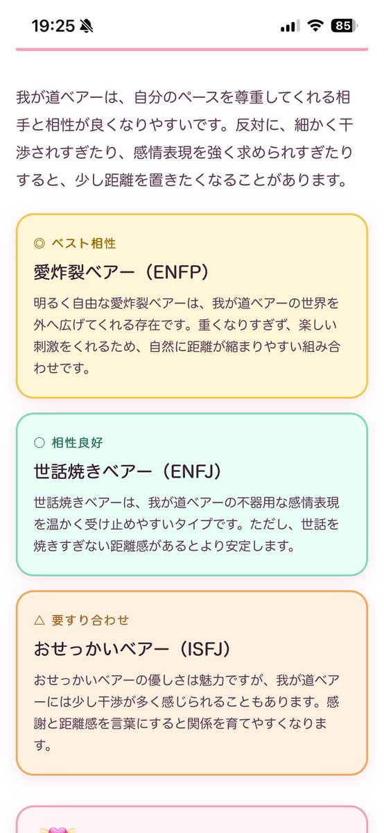 barachadesu's tweet photo. くま https://t.co/yXd6U2Ww50