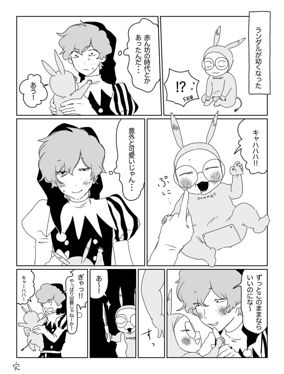 MOS__36578542's tweet photo. リクエストの赤ちゃんダルのお世話をするセバです！五歳は赤ちゃんなのか？と思いましたがガッツリ赤ちゃんにして喃語にしました〜👶ありがとうございました！#ranfren
https://t.co/armqOs6Wjk https://t.co/Efy2bEGBs0
