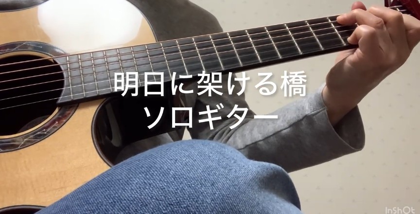 0421_akr's tweet photo. 南澤大介さんの「ソロギターのしらべ」からサイモン&amp;ガーファンクルの『明日に架ける橋』を弾きました🎸
#ソロギター
#leafinstruments aoi

https://t.co/fg6eSLW3Cr https://t.co/H1KdQeGrpA