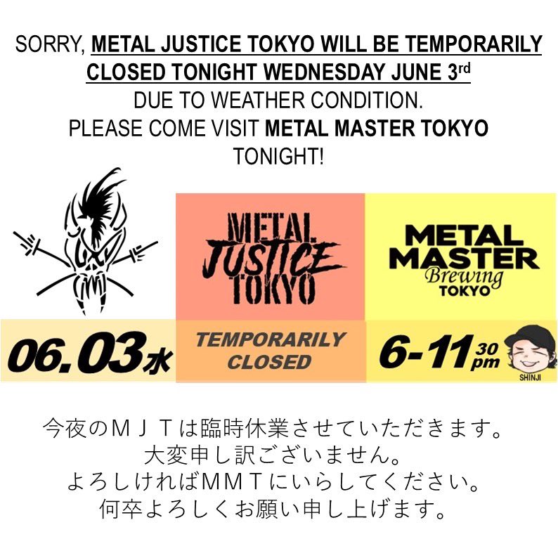 MetalJusticeTYO's tweet photo. 🙇‍♂️臨時休業のお知らせ🙇‍♀️
今夜6.3(水)の六本木@MetalJusticeTYO は台風の影響により臨時休業させていただきます🌀
申し訳ございません🙏
六本木／乃木坂@MetalMasterTYO @MetalMasterBrew はSHINJI担当で23時30分までオープンしますのでお気軽にお立ち寄りください🍻 https://t.co/z92Q2FQKF3