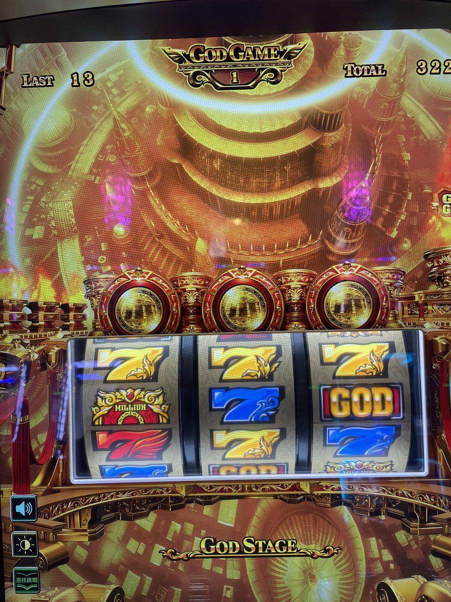 0kj11's tweet photo. 今回は16384だっけ？
引いたった
負けたけど…
2度と打つ気がせん

#ミリオンゴッド https://t.co/vJU36E7EUh