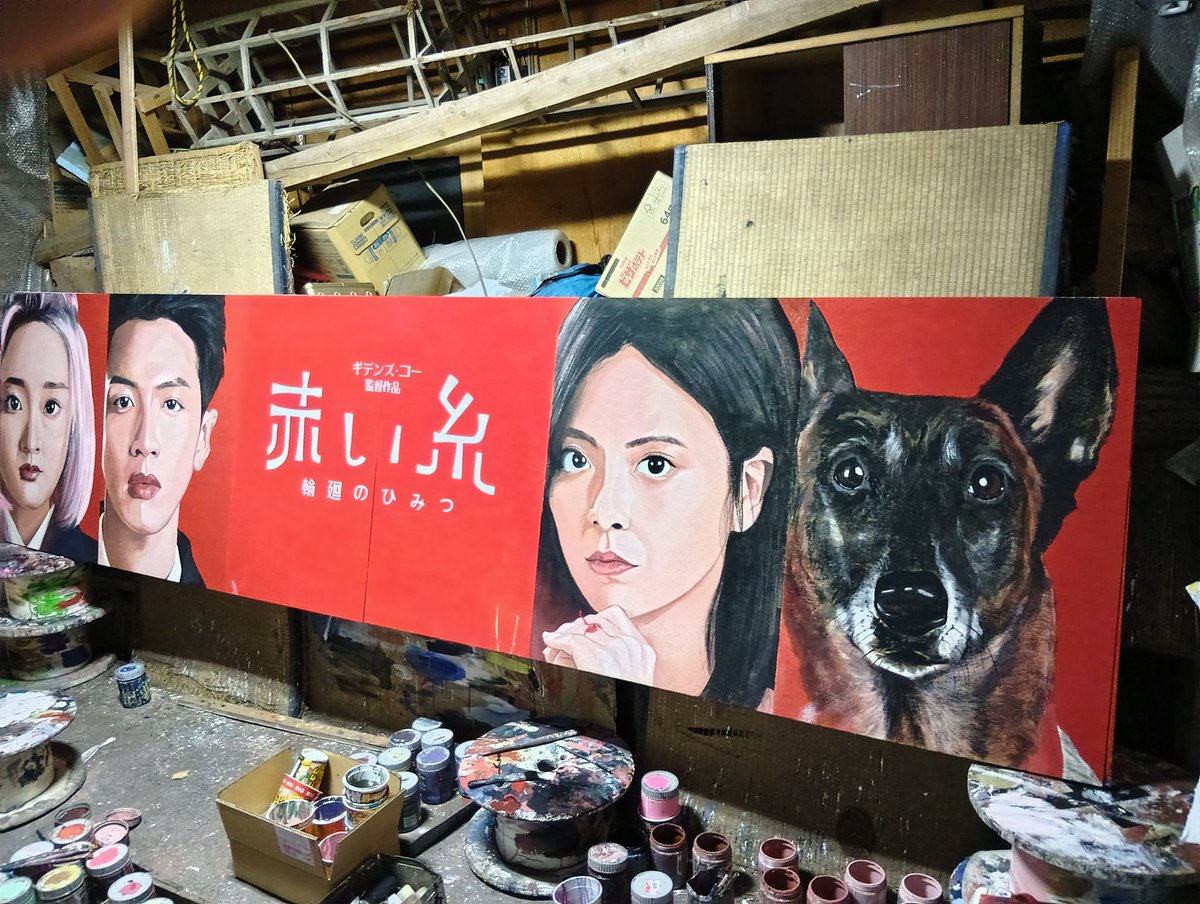 4sE498taTU80774's tweet photo. 今回の看板で描きたかったのは
やっぱりアルー
映画の中での功績は勿論
本名がakitaとなれば
秋田犬の本場としては当然の
リスペクトです https://t.co/U1zVlLKPJx