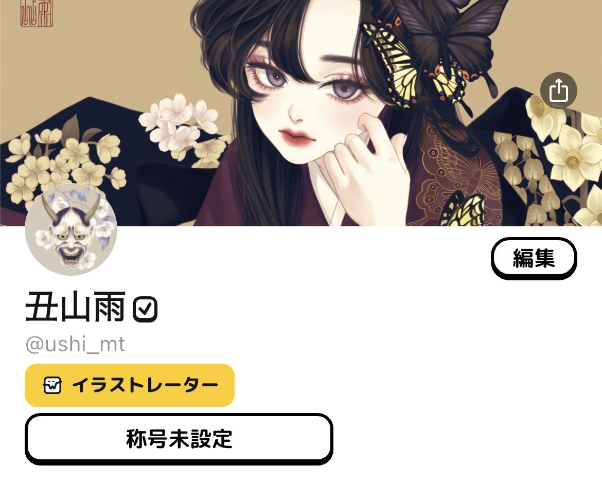ushi_mt's tweet photo. wick始めてみました。
なにとぞ〜🙇

https://t.co/7l4OJzOnfG https://t.co/tCdLqvi5Jh