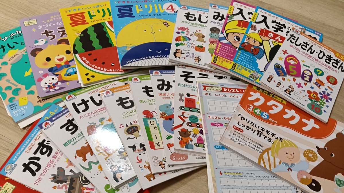 blo_mai's tweet photo. 何をしても平仮名を覚えられなかった5歳の娘が3ヶ月で全部かけるようになった。
ばーば様々🙇 https://t.co/lcRn99fu6d