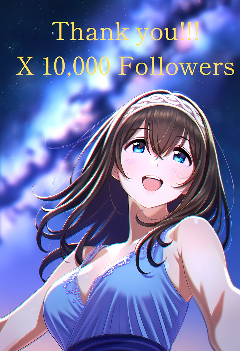 kawa_ai001's tweet photo. このたびXのフォロワー様がついに1万人を突破しました！！！
1万なんてこのアカウントを開設したときには夢にも思いませんでした。
活動を続けているもの皆様のおかげです 
これからも引き続きよろしくお願いいたします‼ https://t.co/YCNthivizH