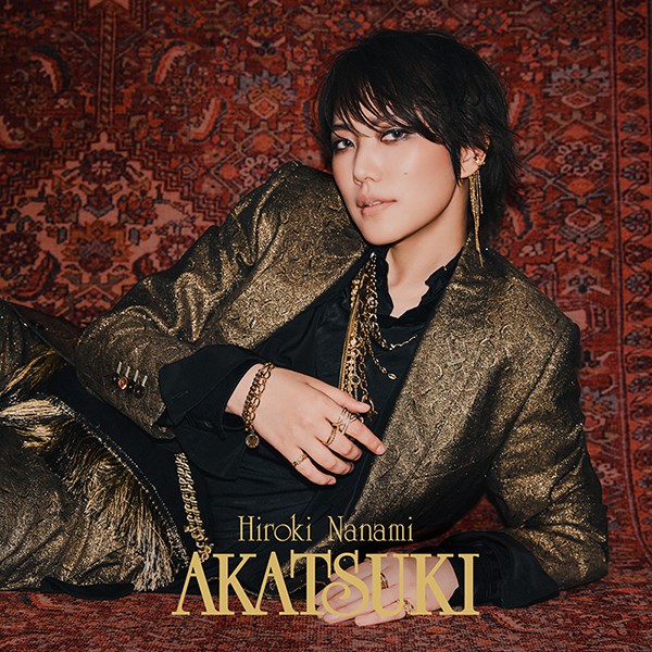 KINGRECORDStore's tweet photo. 七海ひろき
2nd シングル「AKATSUKI」本日、リリース！✨

「暁の空」はTVアニメ「天は赤い河のほとり」オープニングテーマ📺

初回限定盤は
2マキシシングル＋Blu-ray
Disc2にはOne-man LIVE773 “Crystal”の音源収録

KING RECORDS STORE オリジナル特典
L判ブロマイド

👈
https://t.co/Y8edMrCU0y https://t.co/l0bWMJqcib