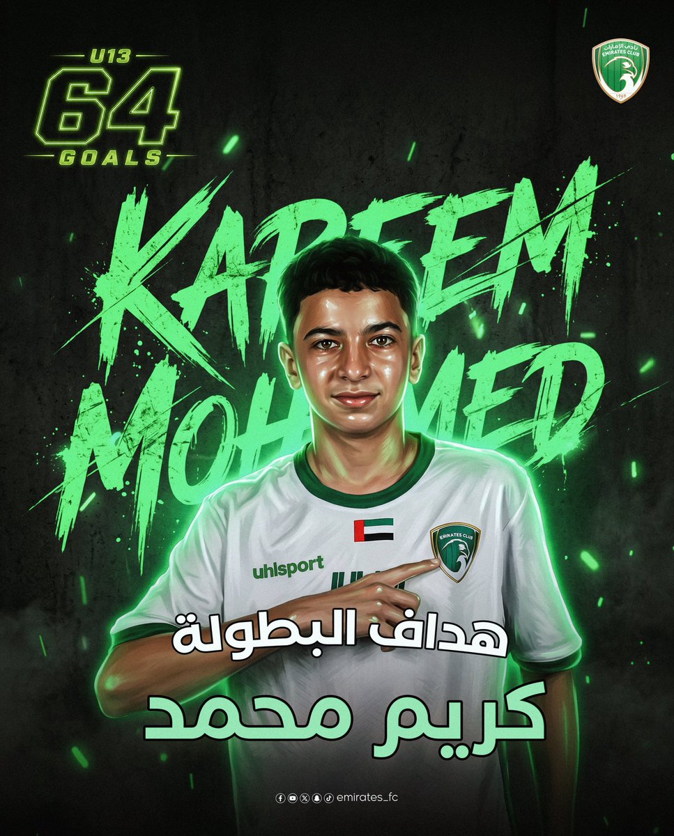 Emirates_FC's tweet photo. الاربعاء 3/6/2026 

نادي الإمارات يكرم هدافيه في مسابقات المراحل السنية

أقام نادي الإمارات احتفالية خاصة لتكريم هدافي فرق المراحل السنية، بحضور سعادة محمود حسن الشمسي رئيس مجلس الإدارة، وأعضاء مجلس الإدارة، والموظفين، والأجهزة الإدارية والفنية والطبية. https://t.co/KiFR8rohGW